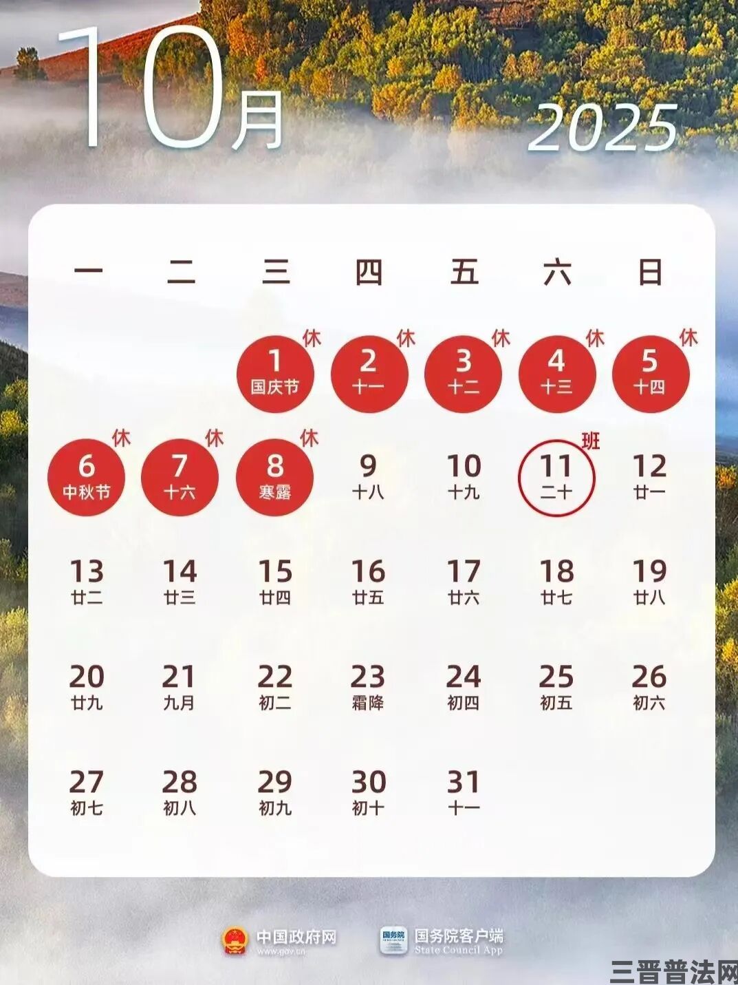 微信图片_20250924095511.jpg